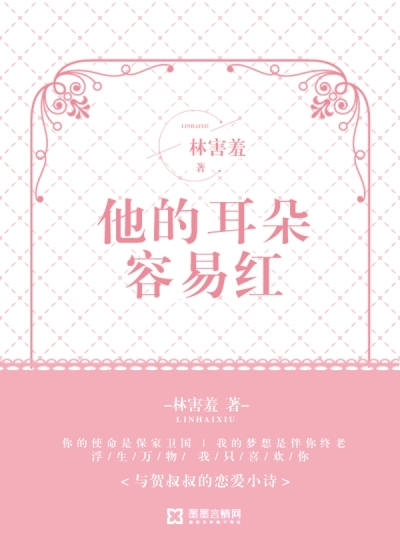 激情综合婷婷