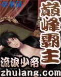 三国无惨孙尚香桃喵屋漫画