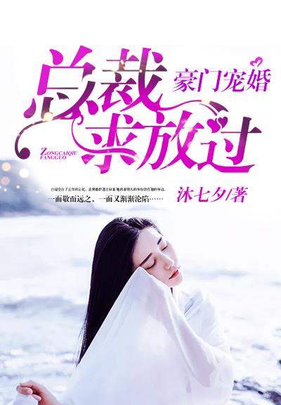 完美女神养成系统