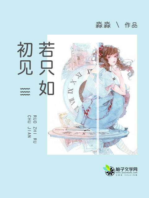 女教师堕落