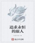 扒开老师粉嫩的泬10P