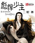 破云漫画免费观看下拉式6漫画