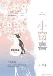 鬼罗丽木偶漫画