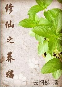 榴莲丝瓜草莓黄瓜榴莲大全