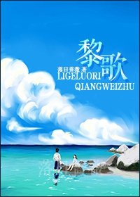 流光小说顾烟