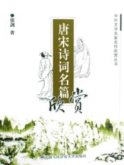 明明是万人迷却沉迷工作[快穿]