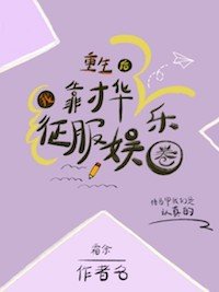 触手少女漫画洞窟虫