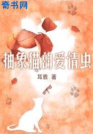 犀儿被师傅用毛笔