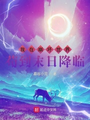 中文字幕理伦午夜福利片