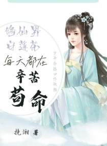 女技师按摩取精