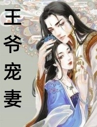 土豪漫画布丁漫画重考生1话