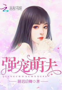 女教师整体精油按摩1