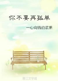 师生乱目录全文阅读