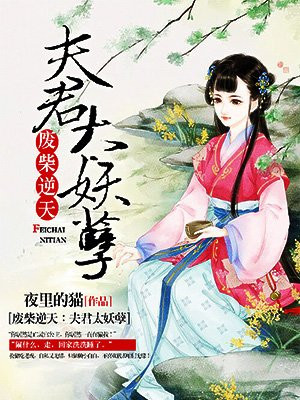 丰满的闺蜜2中文字幕