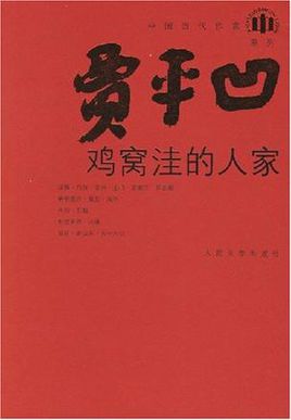 亚洲19禁大尺度做爰无遮挡