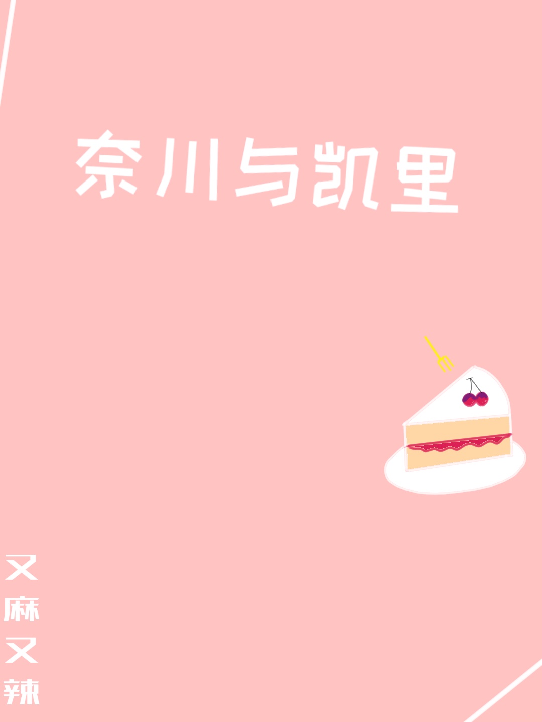 血族七大始祖