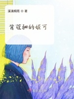 差差漫画登录页面免费