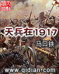 哈利波特拼图寻宝10.1