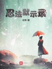 电影院里的轮小雨全文