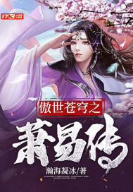 平平无奇大师姐