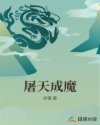 万能直播盒子破解版