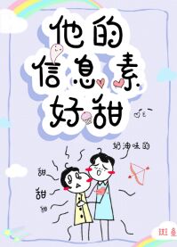 谁敢动我妹