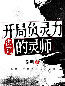 一夫两用小说