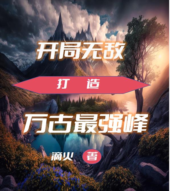 一个在上面吃一个在下吃视频