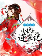 女配她福运通天[穿书]