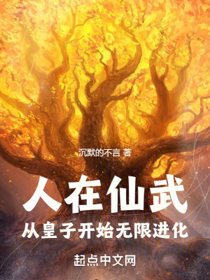 求穿书清冷美人师尊受