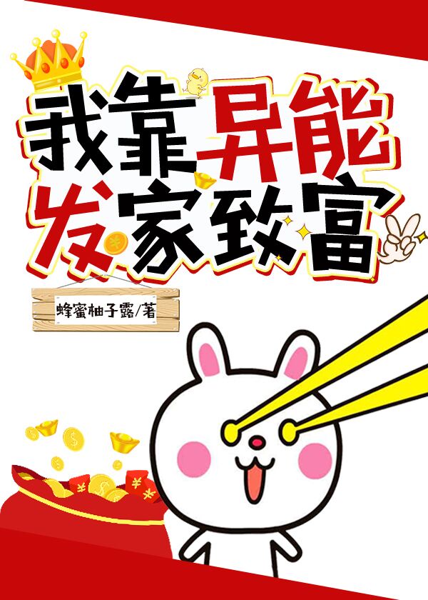 男明星肉漫画