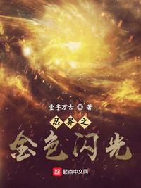 我们都是坏孩子完整版