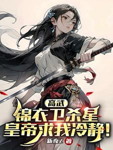 九王一后全文txt