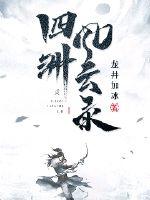 终极斗罗漫画免费观看