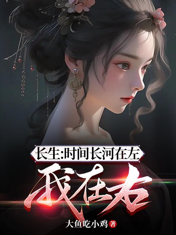 药师妹