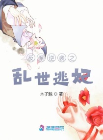 桃谷绘里香作品在线观看