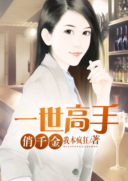 确有情高干婚后既望po