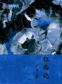 女教师整体精油按摩1