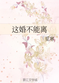 全职法师漫画免费阅读