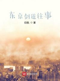 六台宝典 2024图库大全