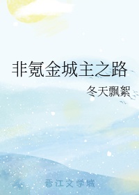 战争与和平jm漫画图片