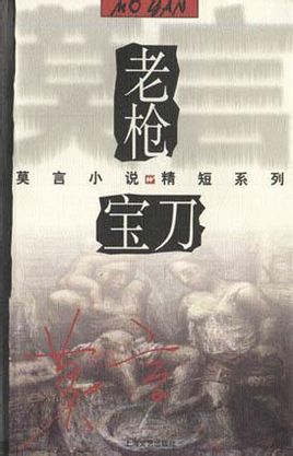 三分野电视剧免费观看13集