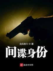 白鹿原小说未删版