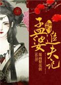 新任女教师漫画