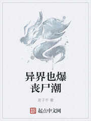 我的老师韩国漫画免费