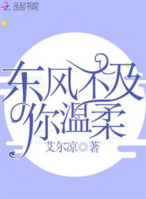 恩阿学长小雪不要阿