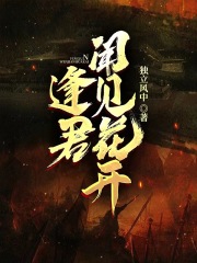 全职法师欲魔降临