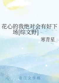 女技师按摩取精