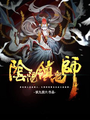 三国无双7猛将传