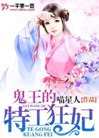 女技师按摩取精